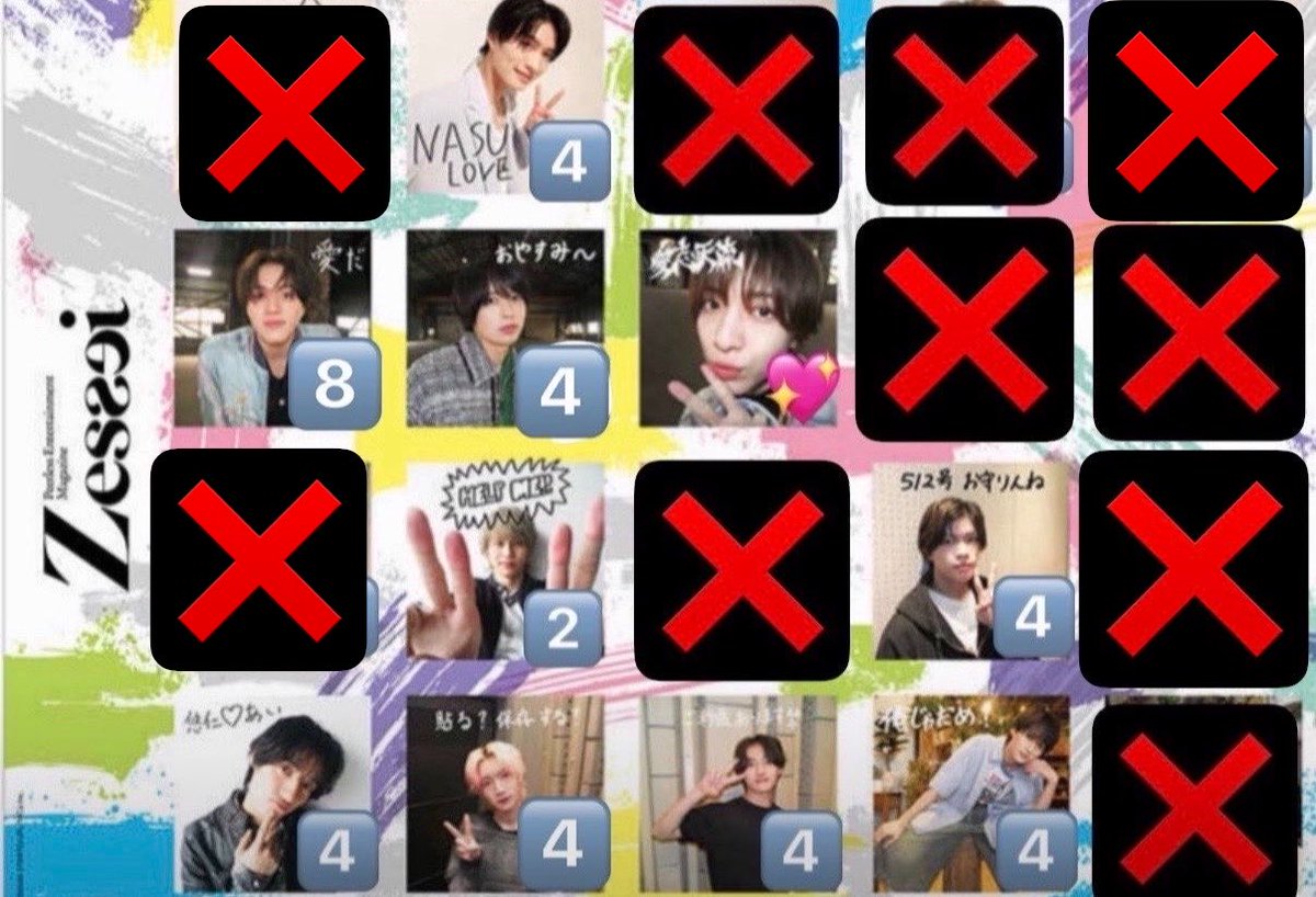 7menhime's tweet photo. Zessei ジュニア直筆 ステッカー A 交換

【求】中村嶺亜
【譲】画像参照
8枚購入済

郵送希望
お心あたりの方リプお願いいたします。
 #Zessei交換  #Zesseiステッカー交換 https://t.co/kElP4QkqfY