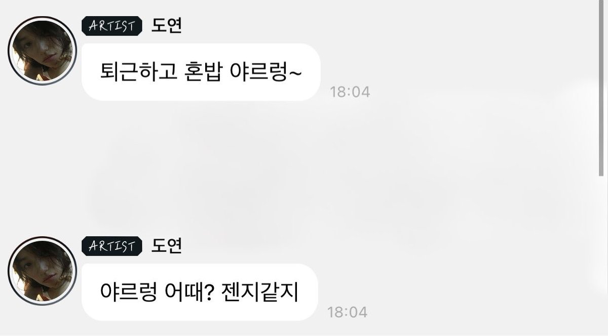 991204_'s tweet photo. 유행하는 말을 배운 엄마가 쓰는 그런 느낌… https://t.co/TLoQEb9emW