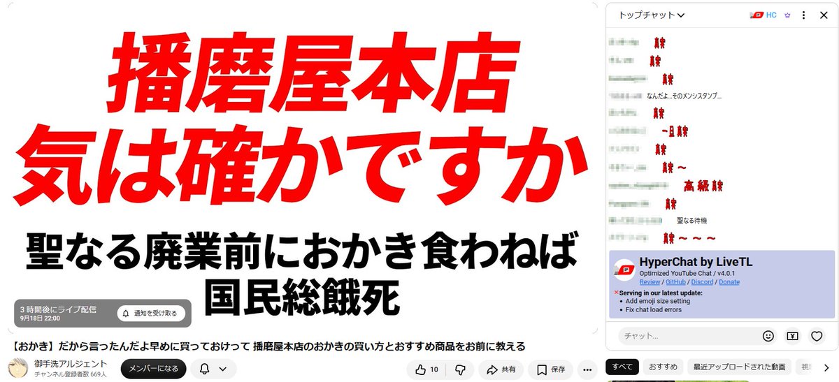 hockeymaskpso's tweet photo. あるげさんバズったせいで待機所に困惑してるいっぱんひとが出現してるのうける https://t.co/KnOsy5VEip