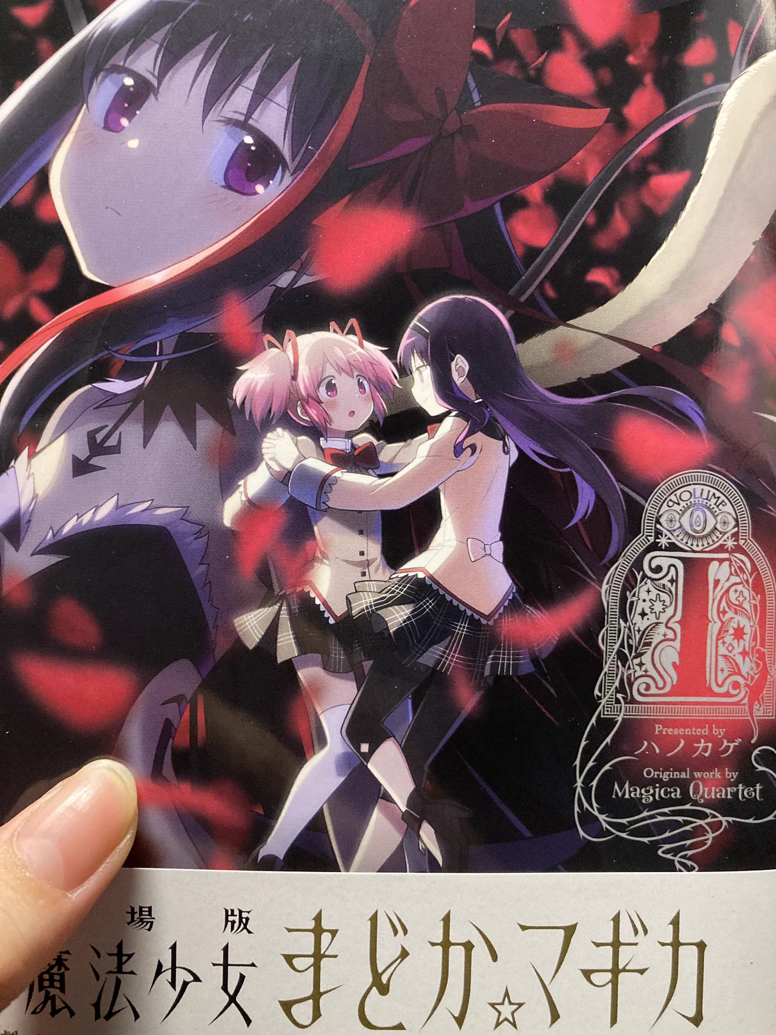 X-এ 愛の梅♡.*・ﾟ: 