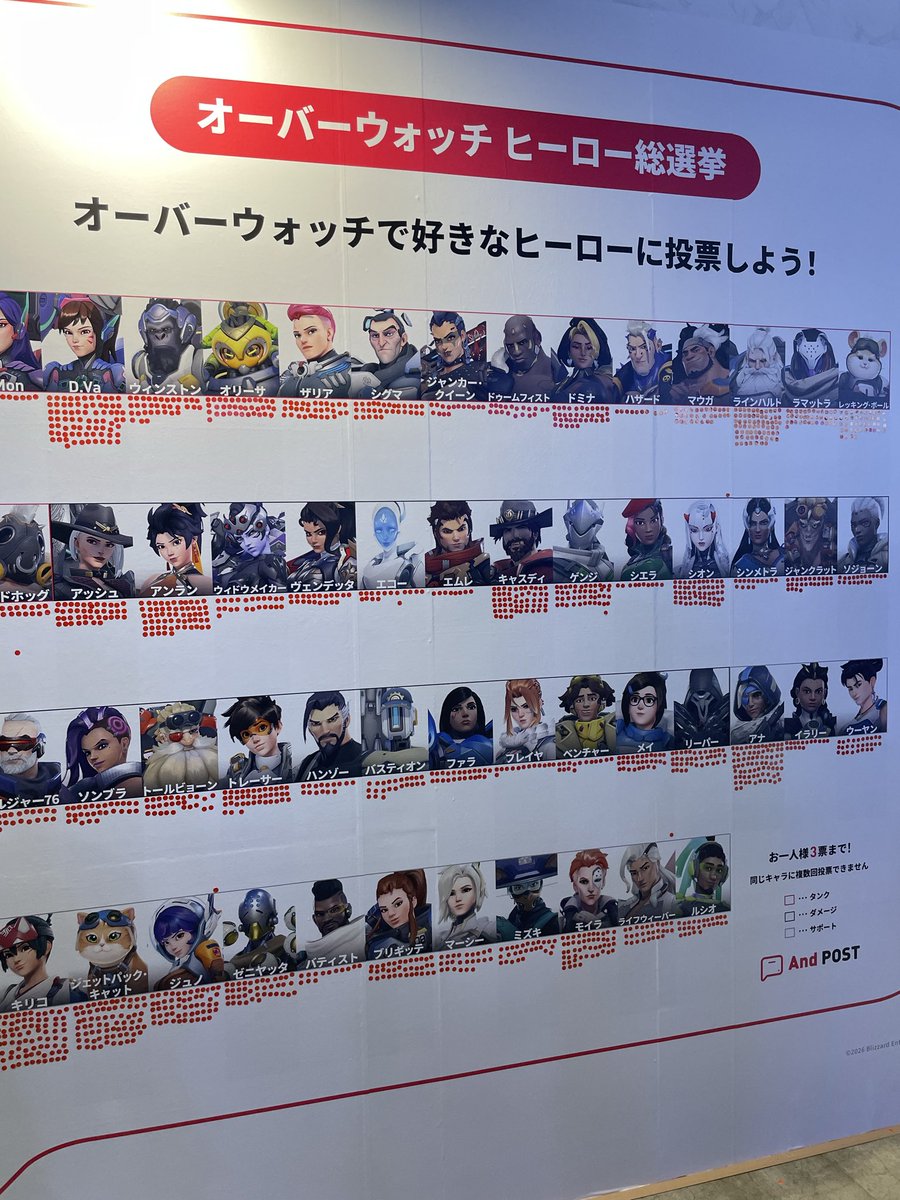 vegetableeee's tweet photo. AndGAMERのブースでOWおみくじを引く時「ラマットラ好きなんすよね〜」とか言ってたらコレ
ルセラの広告チェウォンだけ撮ってなかった🥲🥲🥲🥲🥲 https://t.co/NS6NCUg31X