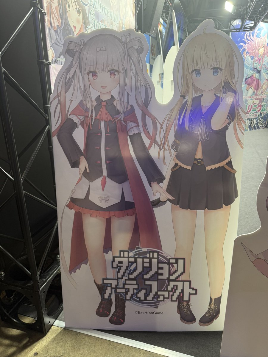 ExertionGame's tweet photo. 【あっというま】

ビジネスデイの2日間が無事終了しました！

ブースにお立ち寄りいただき本当にありがとうございました。
明日からはいよいよ一般公開日、たくさんの方に遊びに来ていただけるのを楽しみにしています！

#TGS2026
#ダンジョンアーティファクト https://t.co/s0Il9egWEy
