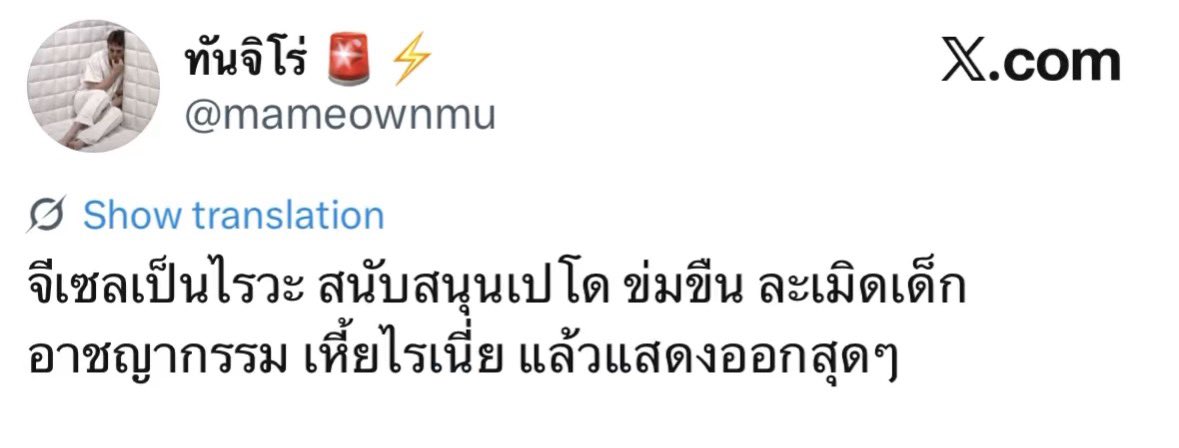 bellatrixz210's tweet photo. ติ้กฟ้ายังได้ตัง แต่พวกนี้ทำดวยจัย🫶🏻 https://t.co/q38837Sqzu