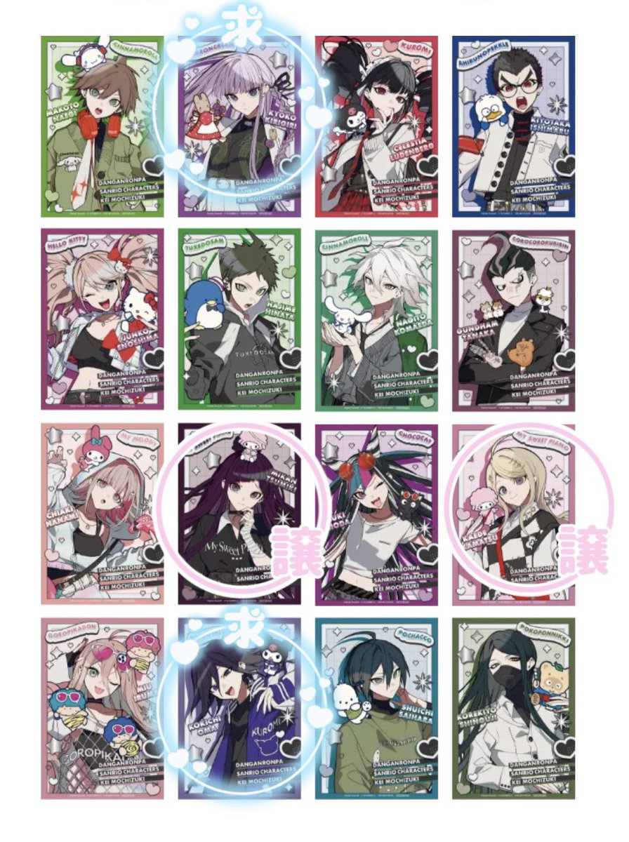 maccha_0713's tweet photo. [交換]ダンガンロンパ ロフト サンリオコラボ
譲:特典 イラストカード 罪木 赤松
求:同種 王馬 霧切
     異種インスタント風フォトカード 霧切 最原
郵送希望です。
各1希望ですので、特典、フォトカード2種類の霧切でも可能です。
検索からでも大歓迎ですので、よろしくお願いいたします。 https://t.co/osR6cbj3Da