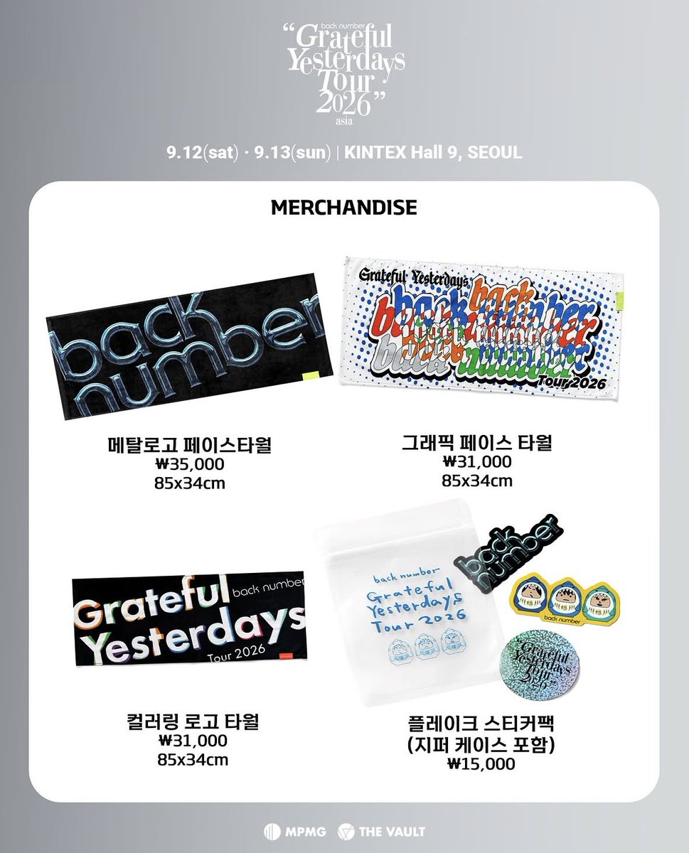 mainichibn's tweet photo. 백넘버 엠디 온판♡♡
못 사신 분들 노리세욤 굿즈티 존예임 https://t.co/4xhWTvB9ZH