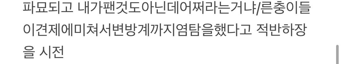 MHODVEWNO's tweet photo. *빠진부분 https://t.co/NKOqmfP4uj