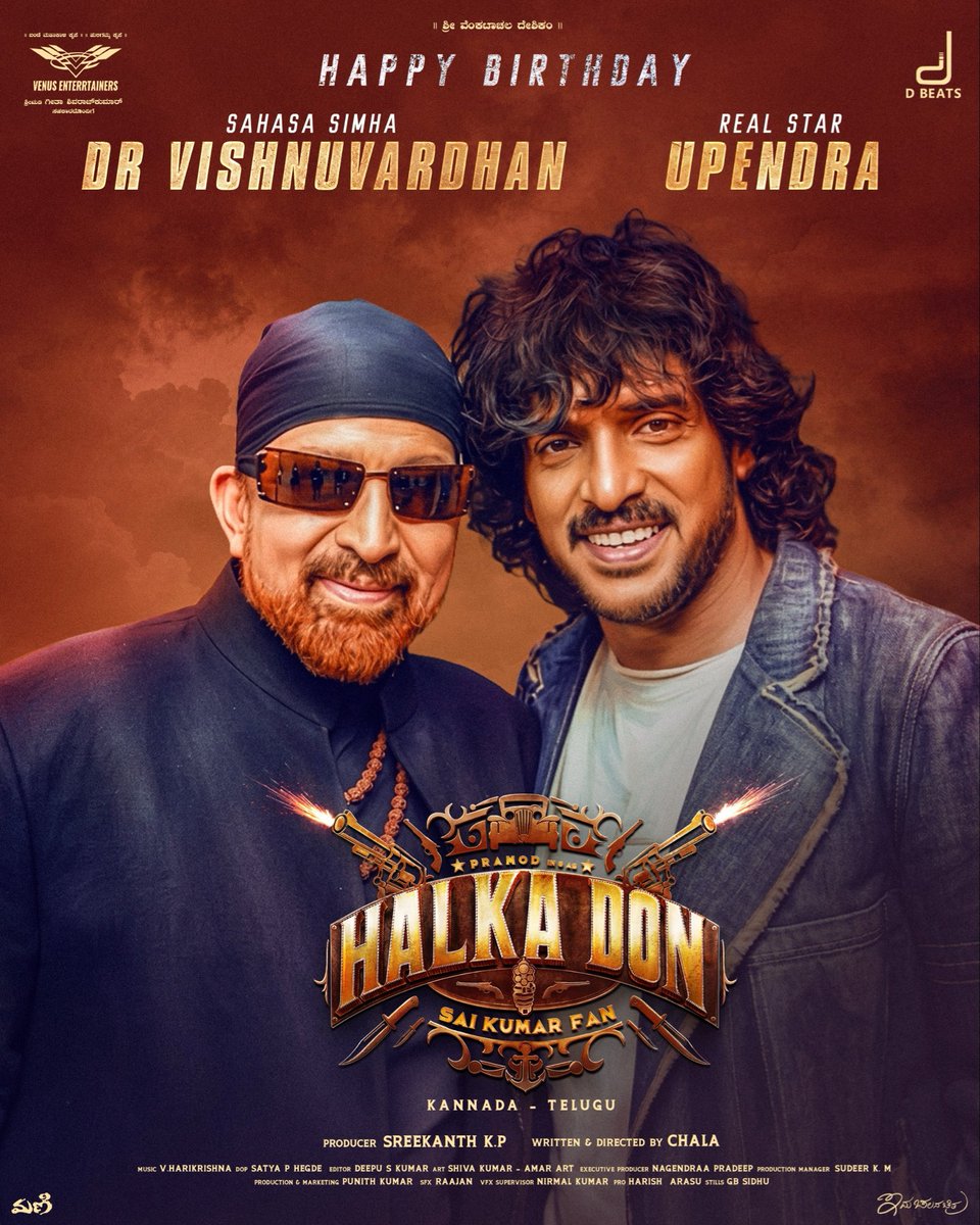 kp_sreekanth's tweet photo. Two Icons. Two Generations. One Unforgettable Legacy. 🔥👑

Remembering the legendary #DrVishnuvardhan on his birth anniversary and wishing our very own Real Star @nimmaupendra a very Happy Birthday! ❤️🎂

Team #HalkaDon wishes both these iconic stars with love and admiration. ❤️‍🔥 https://t.co/lP75vUoAgS