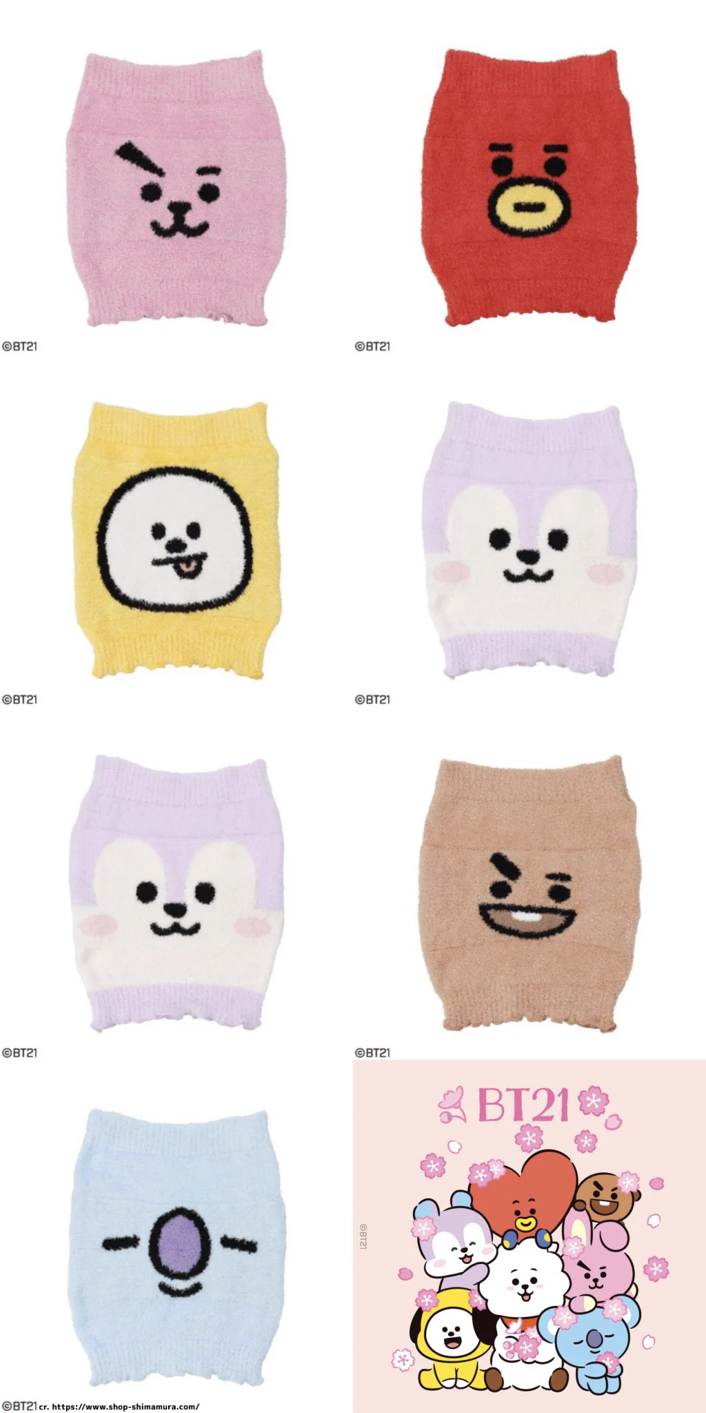 BTS 情報まとめ【Ari 🌷】 on X: 
