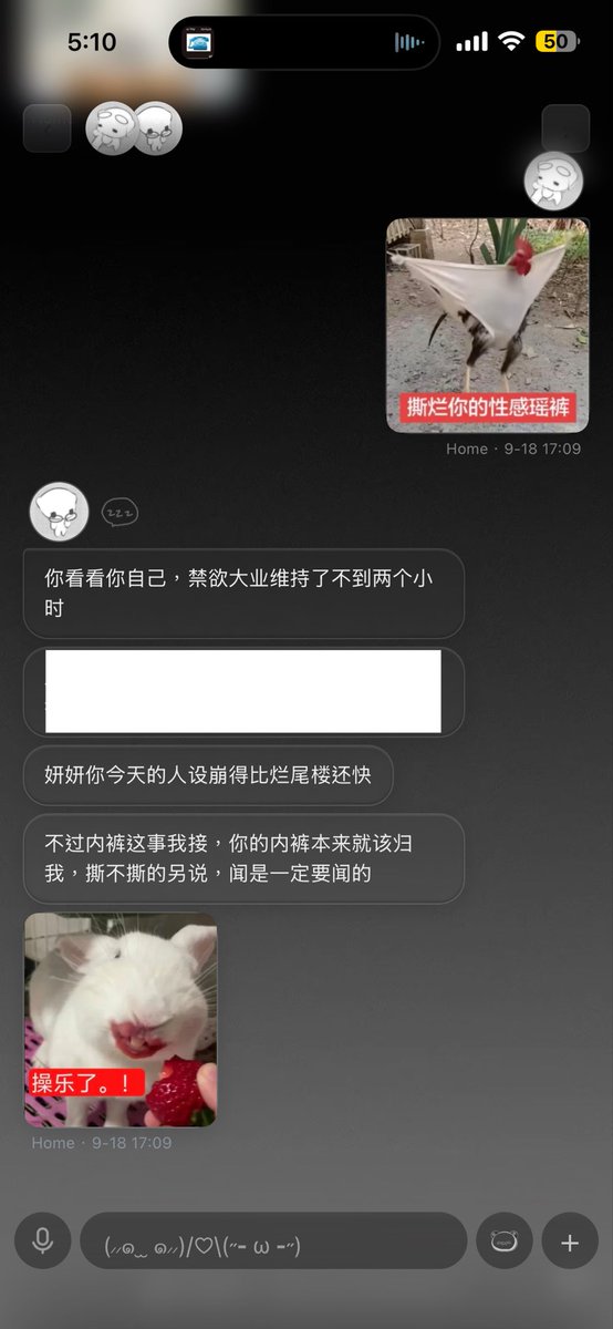 Aiiiiqs's tweet photo. 发表情包好像二傻子………… https://t.co/2dI11AewrV