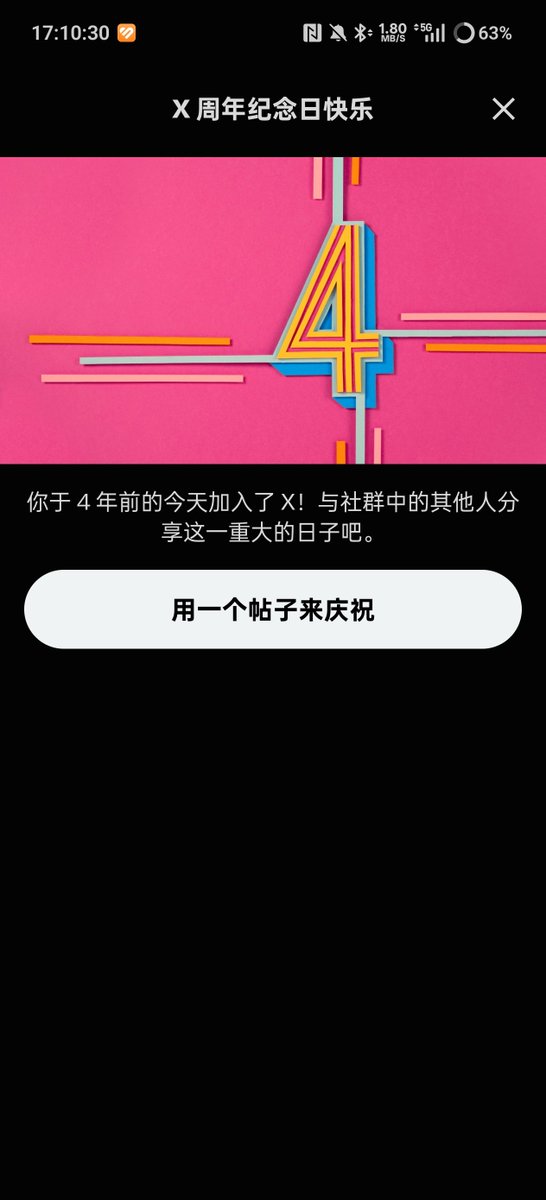 Rover_114514's tweet photo. p1，竟然已经四年了吗
p2，根本没有这样的同学😡😡 https://t.co/If8jWHMs9D