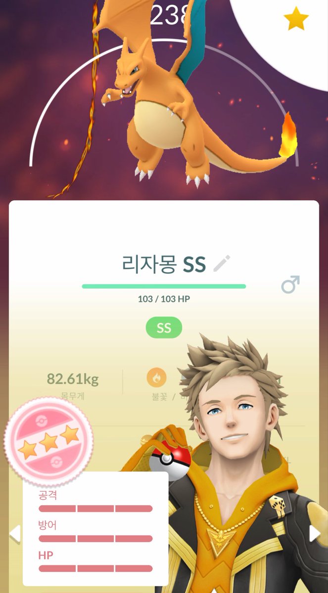 yummy0ume's tweet photo. 단델 딱 기다려라 https://t.co/nmY5toNt36