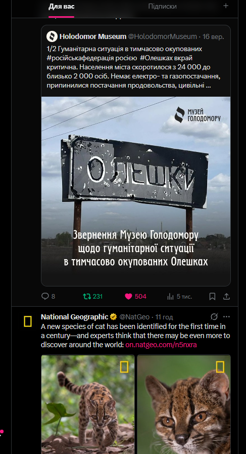 demonytsya_hush's tweet photo. контраст стрічки вражає просто https://t.co/eWCMJh9Vik