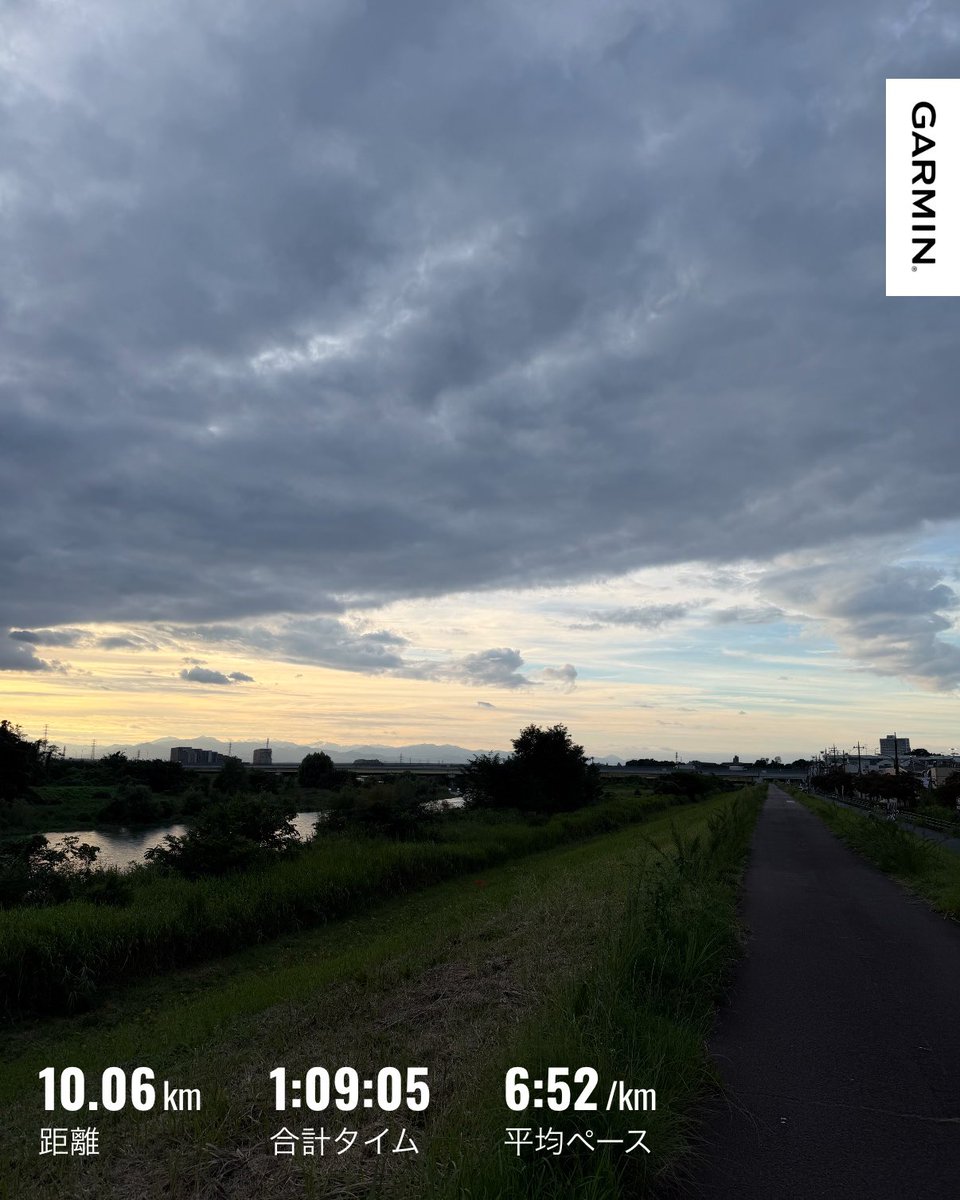 ryoden_run's tweet photo. 夕ラン。
今日は有給取得し、映画鑑賞。自分と同じ中年の方々が多いこと。みなさん楽しみにしてたんですね。シルバーウィークは台風にやられそうなので、走れる時に走っておきました！
#夕ラン #ランニング #ジョギング #踊る大捜査線ＮＥＷメトロポリスを駆け抜けろ https://t.co/2EuKNNWm1z