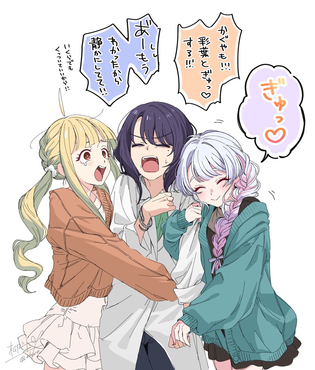 ehure's tweet photo. かぐやも彩葉とぎゅっ♥️する！！！！！！！！ https://t.co/QMwrwMbQ1F