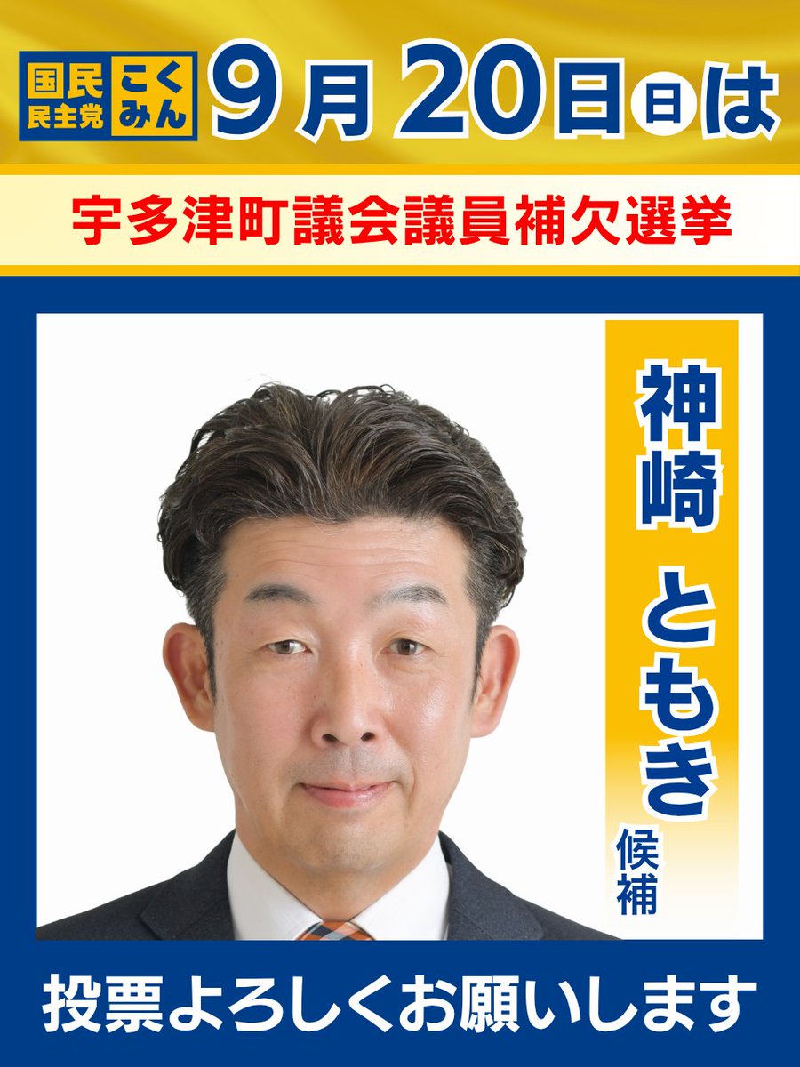 DPFPnews tweet picture