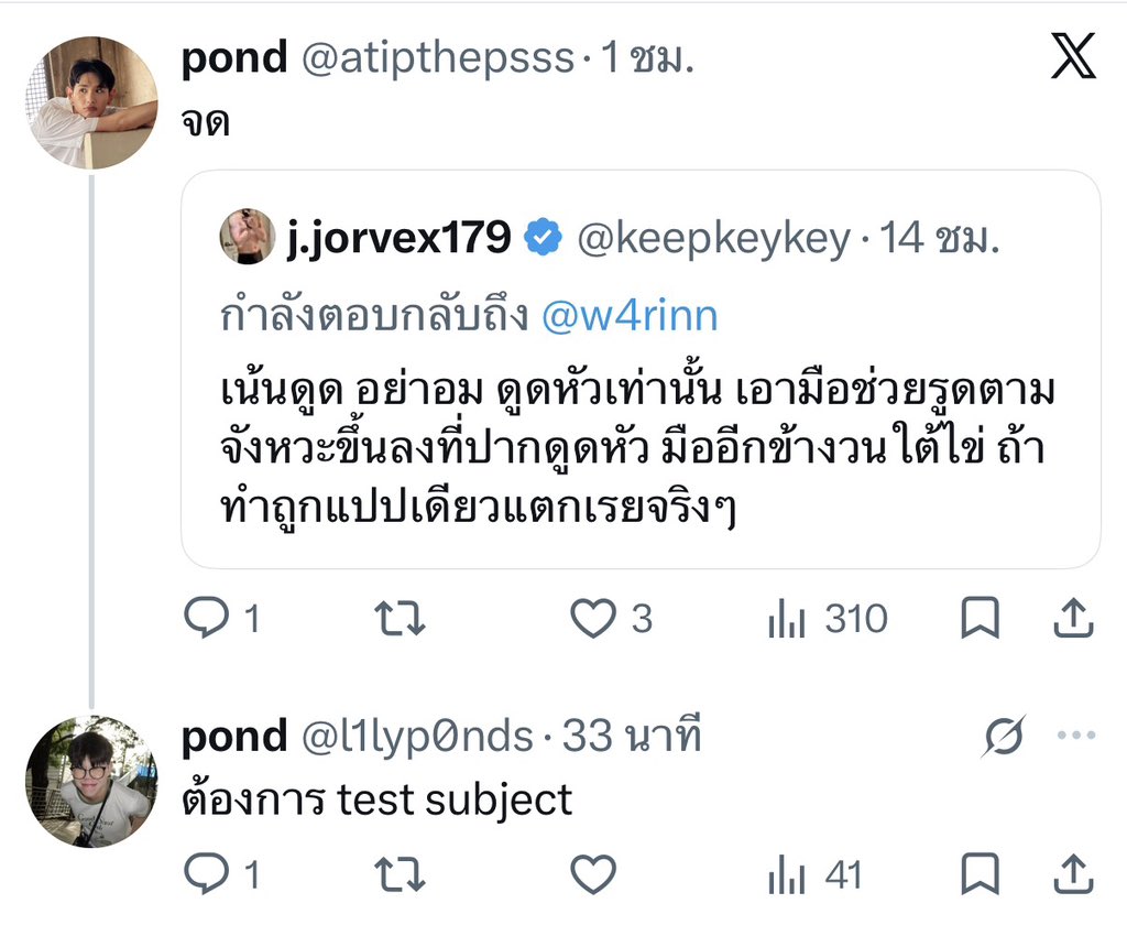 imnotabossbitch's tweet photo. จบ ถ้าโดนรุมดูดมันเสียวขึ้นมั้ย https://t.co/jQgWsAyIf5