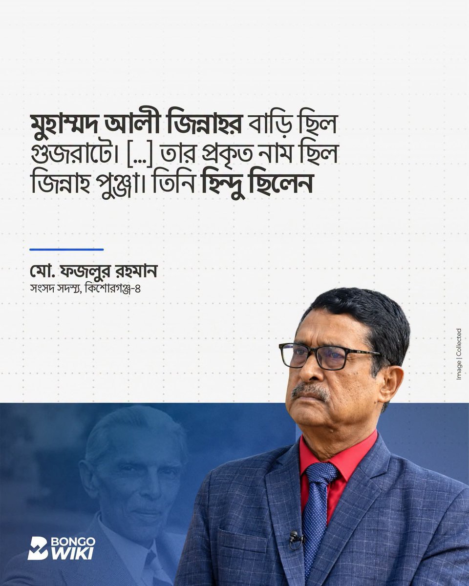 HeroOfCrossing's tweet photo. এই ছাগলকে কিছু কাঁঠালপাতা বকশ��স দেওয়া হোক এমন নতুন তথ্য দেওয়ার জন্য https://t.co/zChoTbo8An