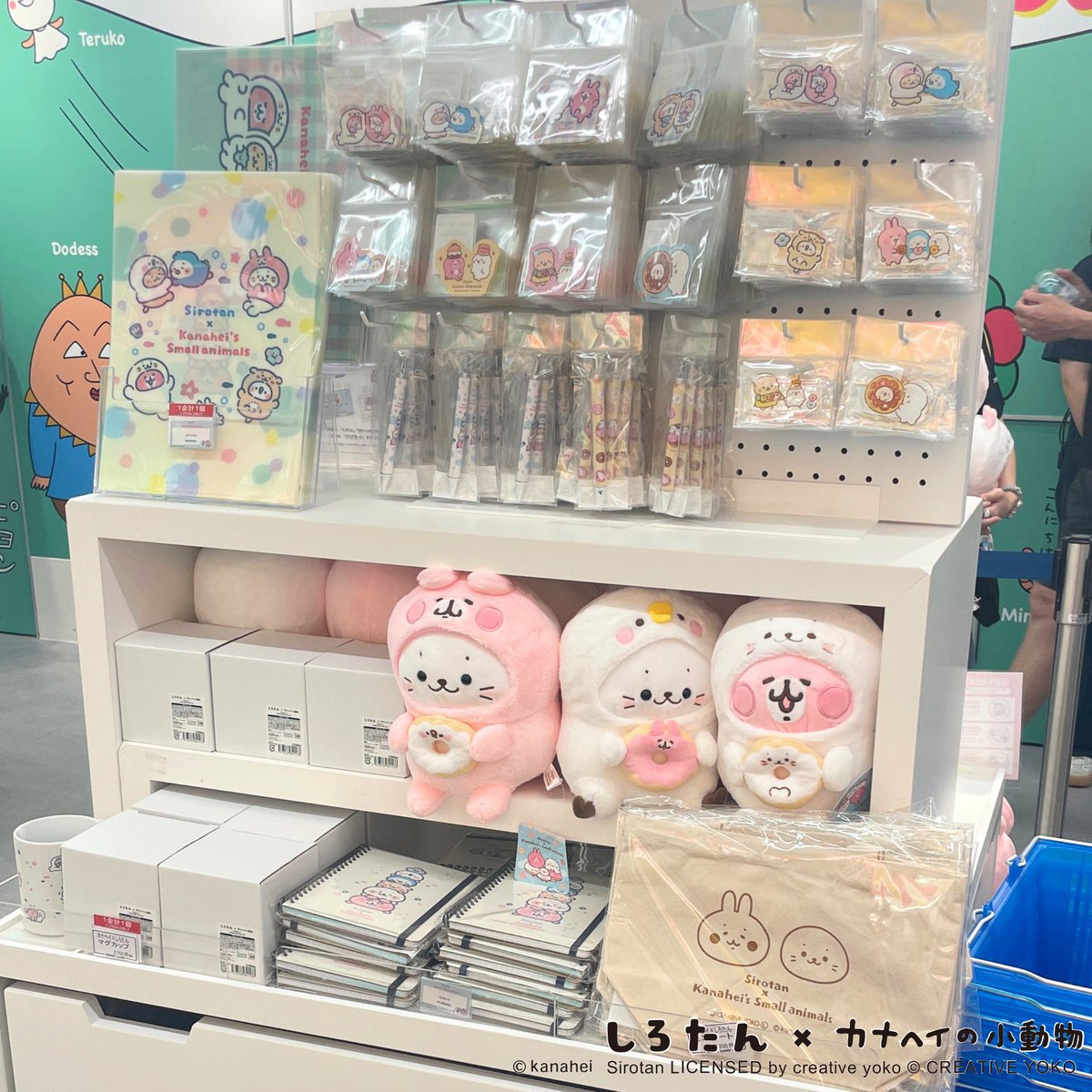 sirotanpiske's tweet photo. ⋱ しろたん × カナヘイの小動物 ⋰

本日から先行販売スタートしました✨

皆さまのご来店をお待ちしております🎵

🛍️キデイランド
📍大阪梅田店、新宿店、池袋サンシャイン店、福岡パルコ店

#しろたん
#カナヘイの小動物 https://t.co/wnzCOYdb7j