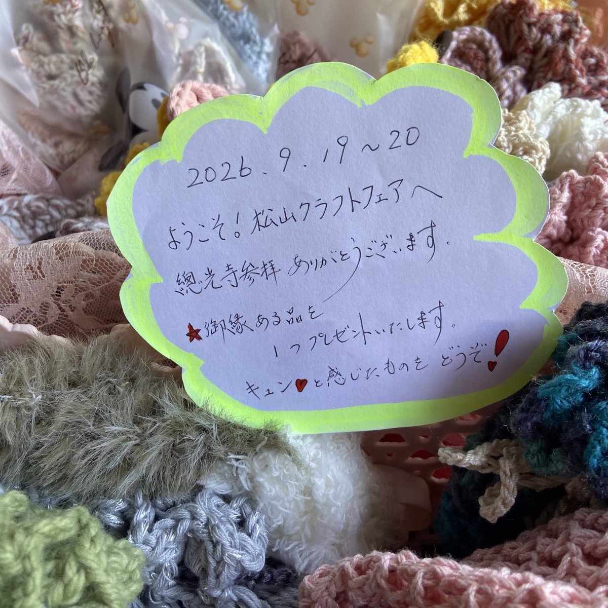 SokojiTemple's tweet photo. お地蔵さまの帽子を編んでくださる信徒さんから、素敵なハンドメイドの作品をお預かりしました。

「まつやま大手門くらふとフェア」にいらした方が、總光寺にも足を伸ばしてくれますように☺️と、

お参りや拝観にいらした方に、気に入った一品をお持ちください。無料で差し上げます！とのことです。 https://t.co/RnzIWCHLtK