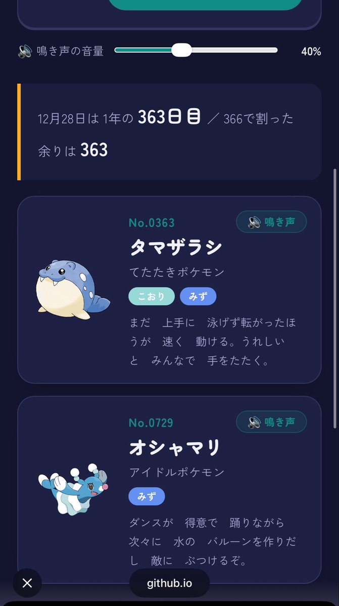 fugu_splatoon3's tweet photo. 12月末生まれで悲しかったけど救われたそしてかわいい😭 https://t.co/q4ojv8XLC3