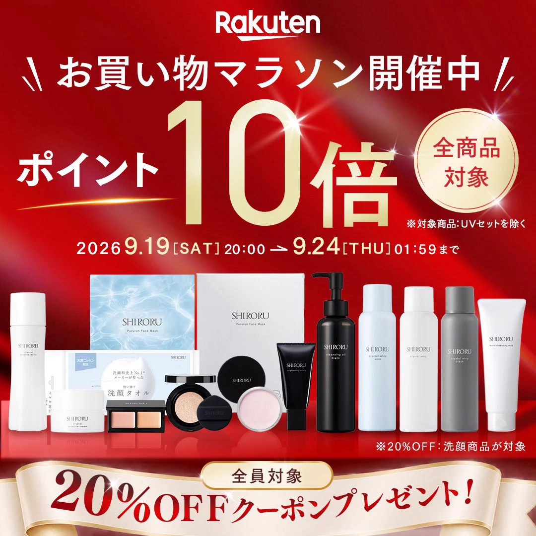 SHIRORU -シロル- 🫧🤍 (@SHIRORU_beauty) / X