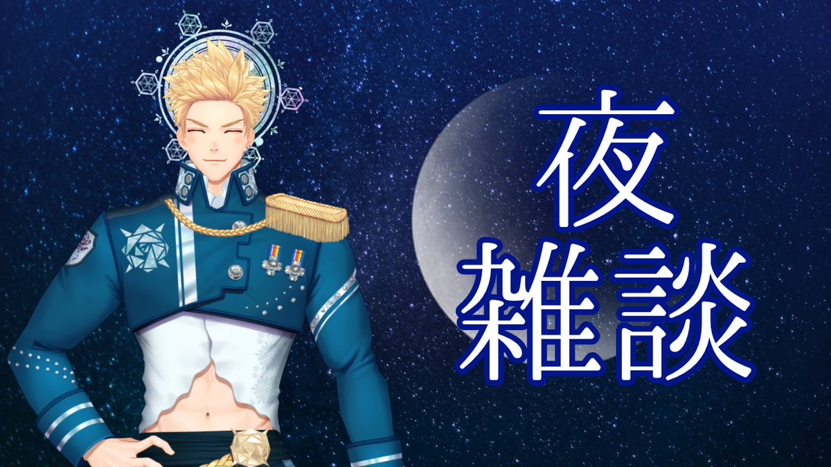 HisamiHyoka's tweet photo. この後21:00から
PC復帰配信の枠を立てました⛸
いろいろ設定を変更しました。
おかしいところがあれば、教えてください💦
お力添えいただけますと幸いです。

久しぶりに皆様とお会いできることが
とても楽しみです🌹

🌕配信はこちらから🌕
https://t.co/s4AfGGIMeJ https://t.co/CiCukc5e1p
