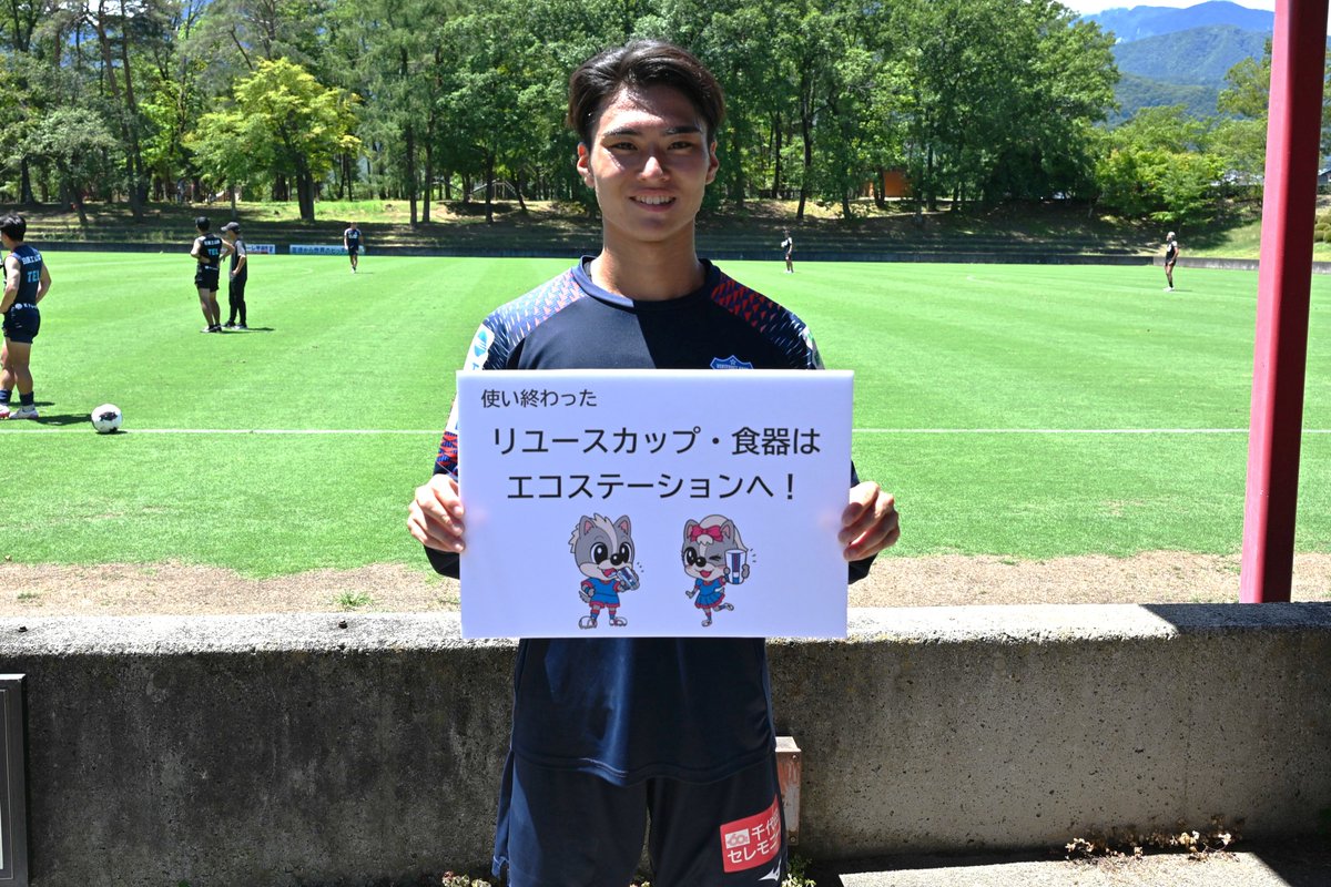vf_sdgs's tweet photo. #ヴァンフォーレ甲府 が推進する、JクラブNo.1の歴史を誇るリユース食器システム！✨

明日の #徳���ヴォルティス 戦で使用予定の食器はこちら😉

使用後はエコステーションへ🤭
回収、洗浄、消毒し繰り返し使うことでごみ削減の効果を発揮します！

#保坂知希
#甲府徳島
#vfk
#vortis https://t.co/59ZHOttatR