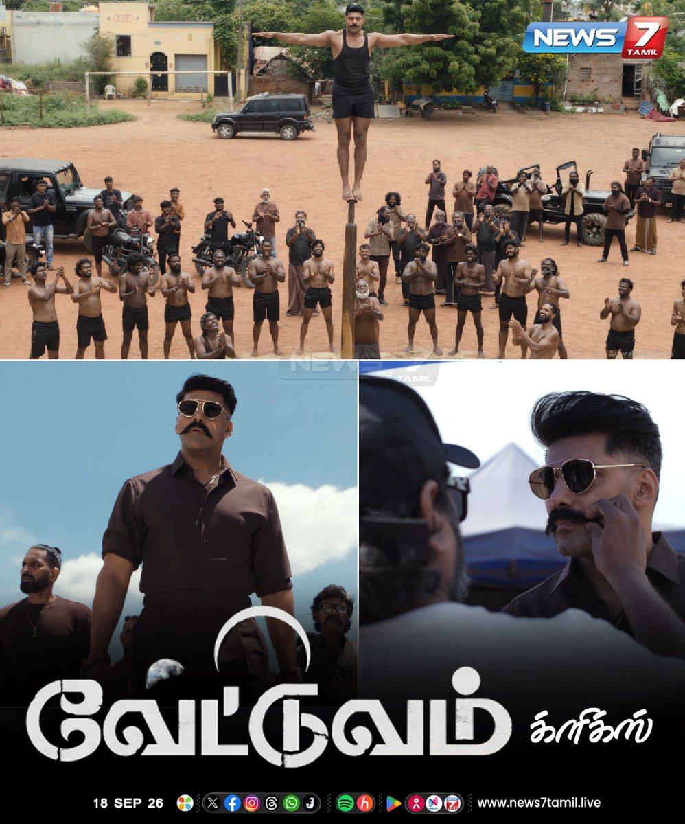 news7tamil's tweet photo. வேட்டுவம் க்ளிக்ஸ்!
#Vettuvam | #WorldOfVettuvam | #IntroPromo | #PaRanjith | #TamilNews https://t.co/BDohqij8l3