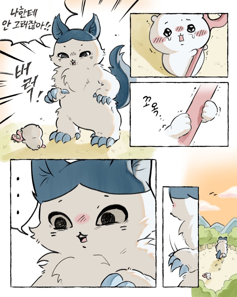 cute_middle_age's tweet photo. 사과하는 방법 https://t.co/FHwiLpZnTq