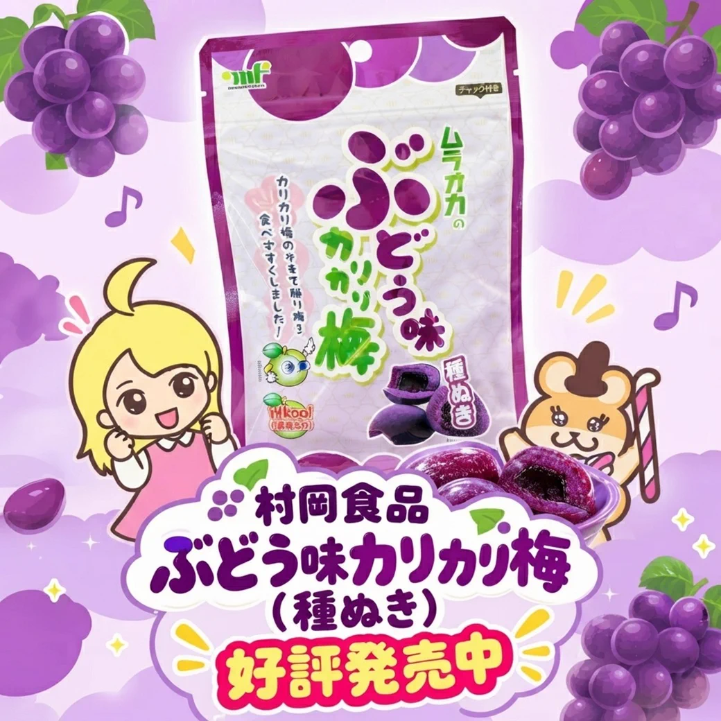 おかげさまマーケット on X: 