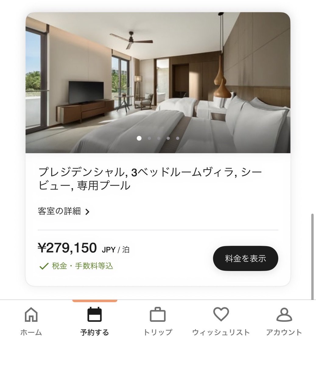 marriottkaiwai's tweet photo. ププププププププレジデンシャル3ベッドルームヴィラ🏨

約2.5万円が27万円へ❕

人生史上最大の610平米、3ベッドルーム❗️

東南アジアまだまだマリオットチタンで⤴️⤴️します〜 https://t.co/uNKKd4BthM
