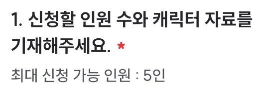 AGULLEE_'s tweet photo. 1. 신청 양식입니다, 필수 항목 꼼꼼히 작성 부탁드립니다!🙏
2. 할인 목록으로 트친도 1차 지인에 해당됩니다💚 https://t.co/XBslQaOgEo