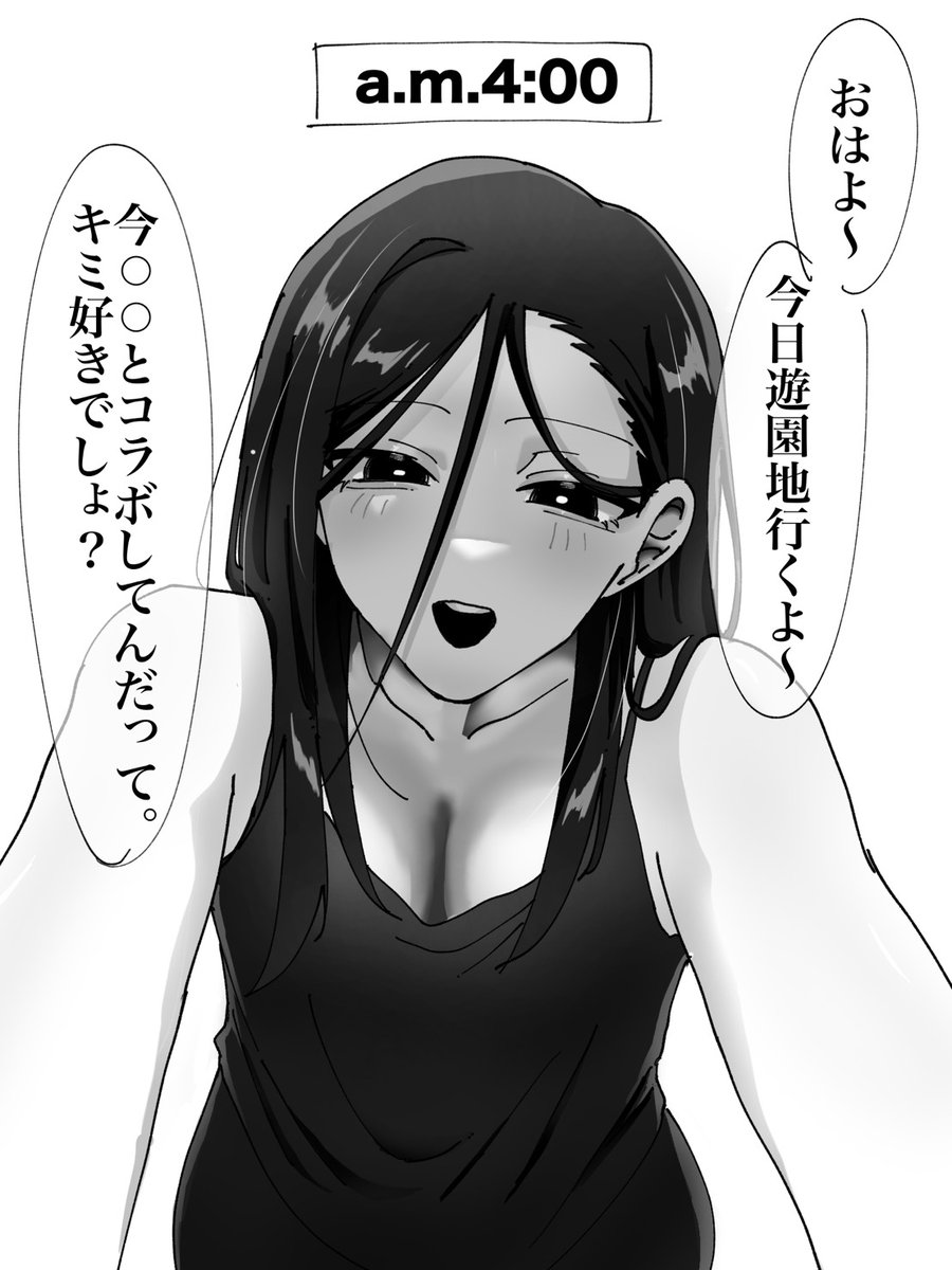 tpgnyj's tweet photo. ➀ https://t.co/vdLdWG33QJ
