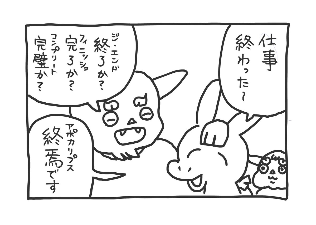 wagako_kawaiina's tweet photo. ついさっきこの状態で仕事終えました⭐︎
シルバーウィーク楽しむぞ〜！💓💓 https://t.co/BV70wUfYU5