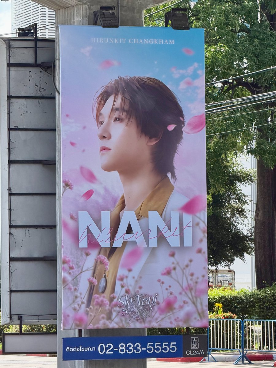 IMPACTVenue's tweet photo. Fan Project ที่สดใสขนาดนี้เป็นของแฟนคลับบ้านแฝดนะ แล้วมาเจอกันที่ SKY NANI S to the N FANCON 🩵🩷☁️🌸 (1) 

#SkyNaniSToTheNFancon 
#อิมแพ็คเมืองทองธานี 
#อีเวนต์เมืองทอง 
#คอนนี้อิมแพ็ค https://t.co/kUTVFqjnmG