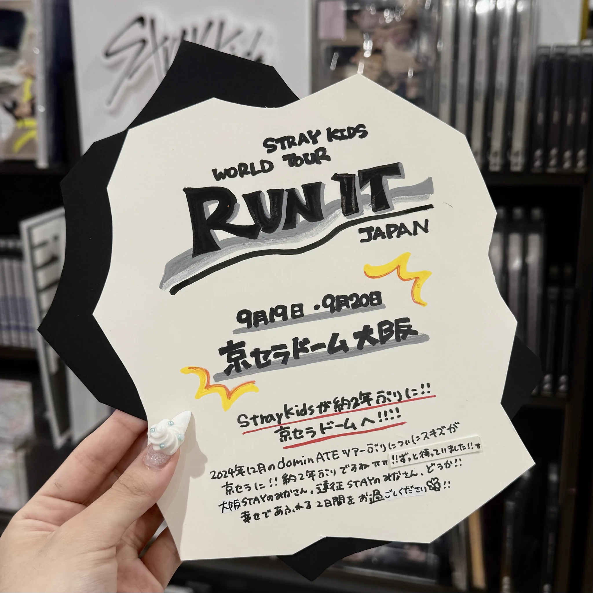 タワーレコード梅田NU茶屋町店 on X: 
