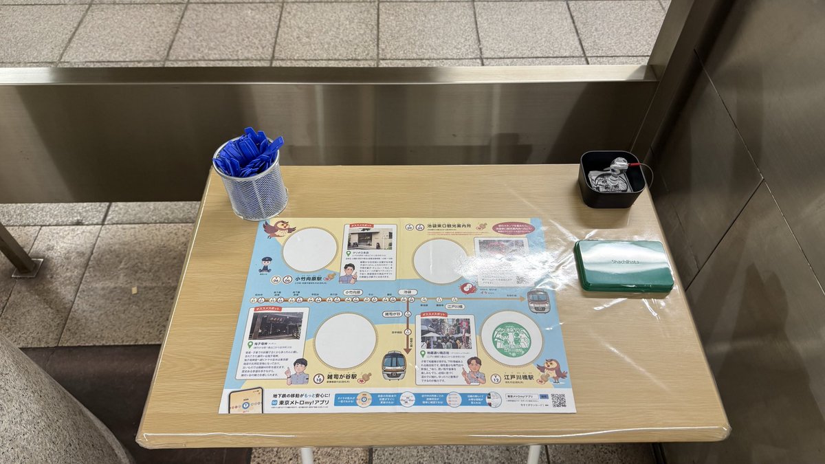 route_tripst's tweet photo. 仕事の移動中で見かけた、東京メトロ有楽町線江戸川橋駅のスタンプ
全く知らなかったけど、今日からのラリーだったみたい
調べてなかったから紙すら持ってきてなくて押印はしてないです… https://t.co/SShEchwPDn