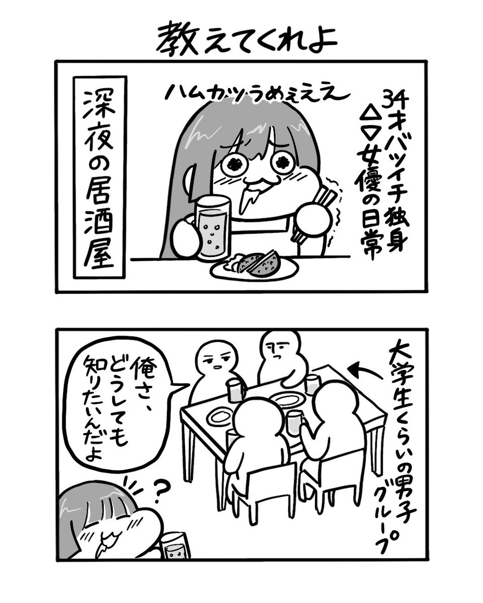 kitamura_michy's tweet photo. 華金いかがお過ごしでしょうか🍺(1/2) https://t.co/k2Hzw7hA2H