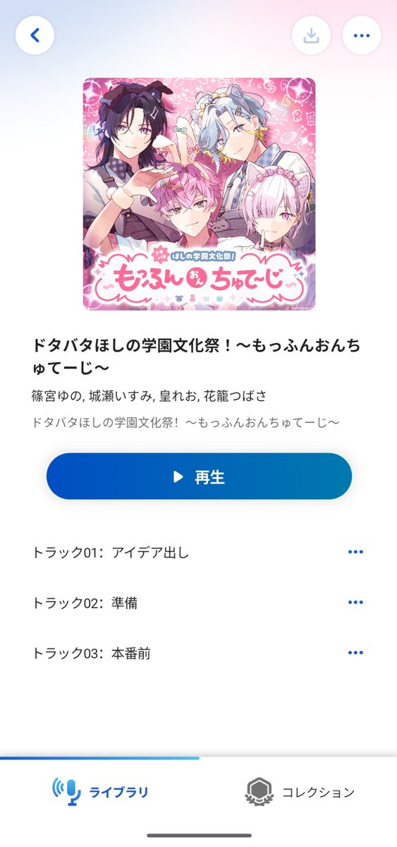 f_utpt's tweet photo. 購入させて頂きました！
今から聞く！
楽しみ！ https://t.co/1gMYGFaDff