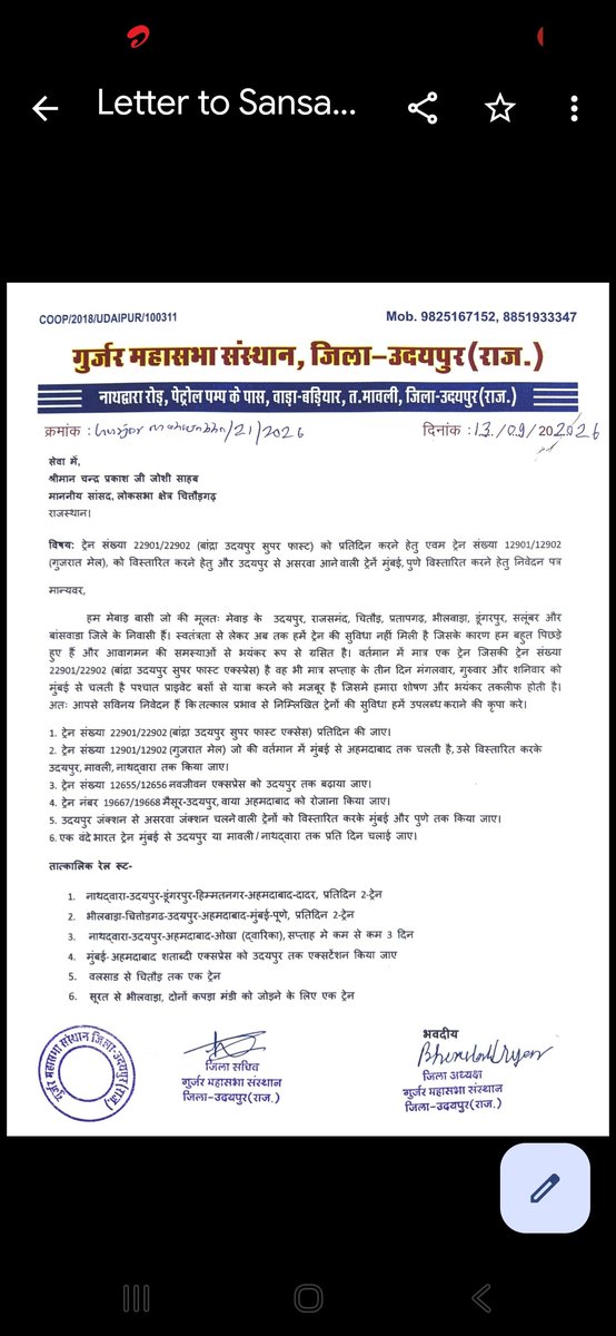 bhanwarlal_01's tweet photo. @RailMinIndia @cpjoshiBJP @RailMinIndia @PMOIndia @MLRawatBJP https://t.co/kdxgykCmJa