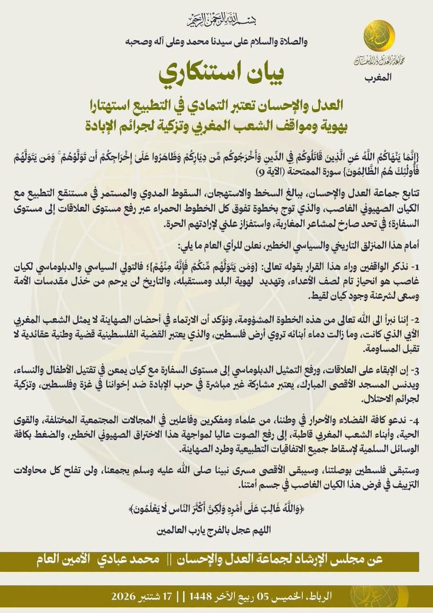 MOujda85849's tweet photo. @Arabi21News https://t.co/2k3Sh1A1xa