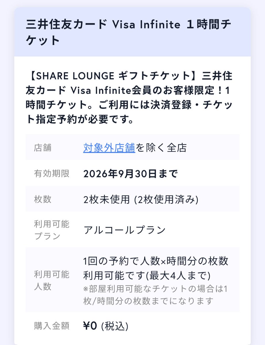 chibiusachi tweet picture