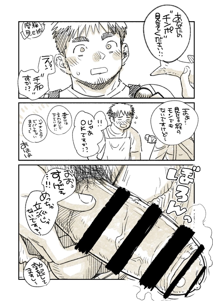 shigeru_ku's tweet photo. すでに誰かしら描いてそうなやつ🥰 https://t.co/0oiSq3Fcaa