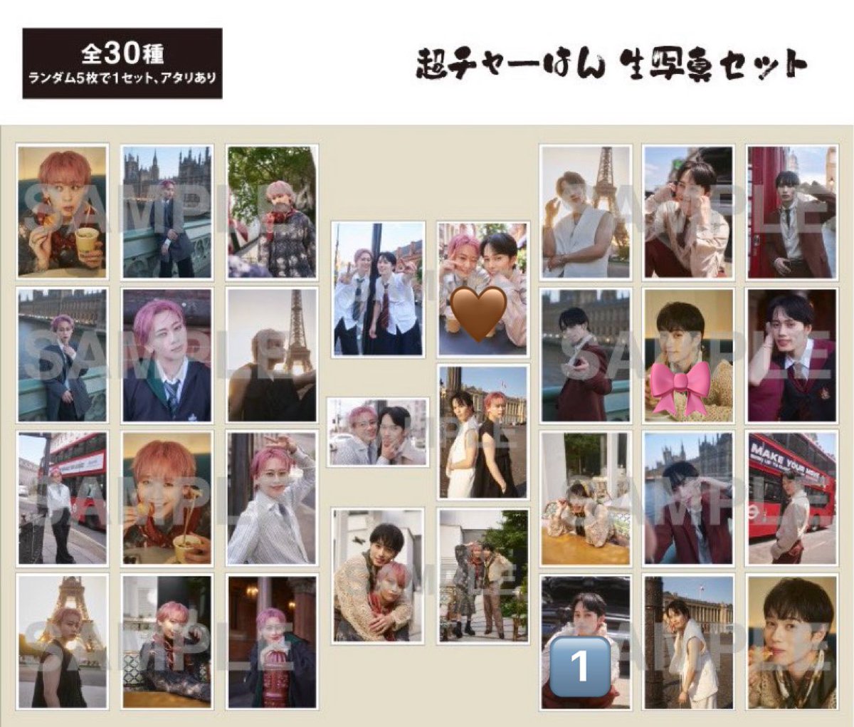 jli3nta's tweet photo. 【交換】超チャーはん　グッズ　生写真　ミニフォト

譲: 🔢
求: 🤎 > 🎀

9/20(1部参戦) or 9/23 Lienelリリイベ現地手渡し、または郵送 でのお取引となります。
検索からでもお気軽にお声掛けください。 https://t.co/7u0kYd8XpQ