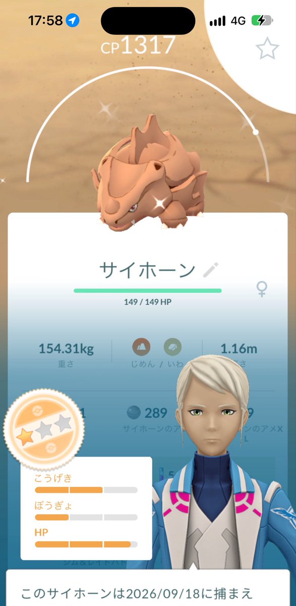 kfknzx's tweet photo. サイホーンイロチGETして帰ったよ笑
もうちょっと何かあると思ったけどな🫠 https://t.co/0TxpKTT8Hi