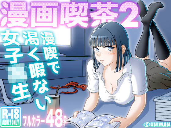 ByBar10's tweet photo. 今日のおすすめ漫画はコチラ𝗻𝗲𝘄
【https://t.co/BKDEbti5dg】

✅お得なクーポン🉐セール中🌟
✅ 「今日読める」「面白い」「満足度No.1」
✅PayPay決算可能 🉑
✅まとめ買いで更にお得🌟🌟

続編はコチラ▼
【https://t.co/MnkKN7TJKa】
最新話はコチラ▼
【https://t.co/HhWFcMmOFx】 https://t.co/SnlcEAxYIa