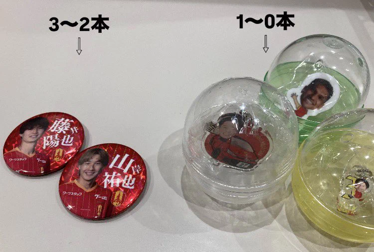名古屋グランパス グッズ担当 (@nge_goods) / X