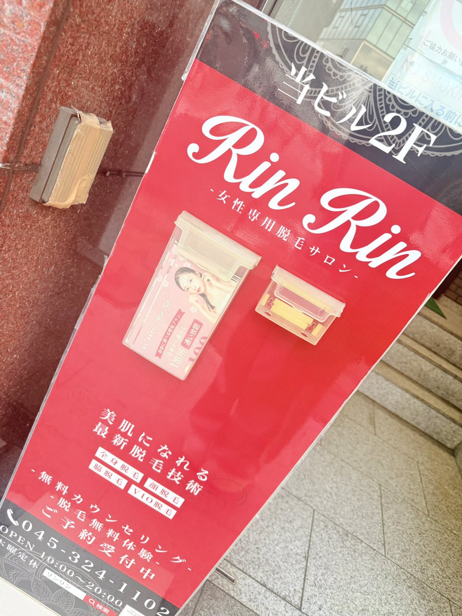 maachi1224's tweet photo. びゅーふる当日はできなかったララピンク、友だち登録の特典でしてもらってきた！♡
やる前くすみもシワも酷くて本当に汚唇って感じだったけど、プルツヤピンクにしてもらえて感動😭次はホームケアのやつも買いたい💃♪値段聞き忘れた💃♪
RinRin横浜店で施術してくれたお姉さんとっても優しかった😭🩷 https://t.co/qJO7hTN1Ba