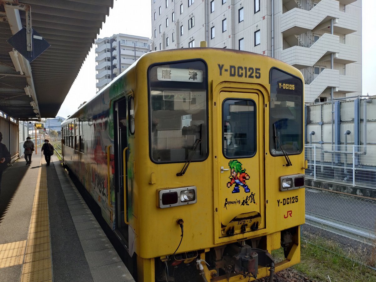 travelliveing's tweet photo. 伊万里へ
定期更新の人がいた
博多で買えなかった乗車券を120mm券で仕込んだ
カスレが少しあったが閉鎖予定窓だったのでまあいいや
（POSで別日使用の乗車券も買ったが日付を間違えてて損した）
何やってんだ僕🤔🤔🤔
紫VTQ入ってたので入券購入
せっかく伊万里まで来たので街巡りへ
#西九州巡りの旅 https://t.co/7r74XbGiNe