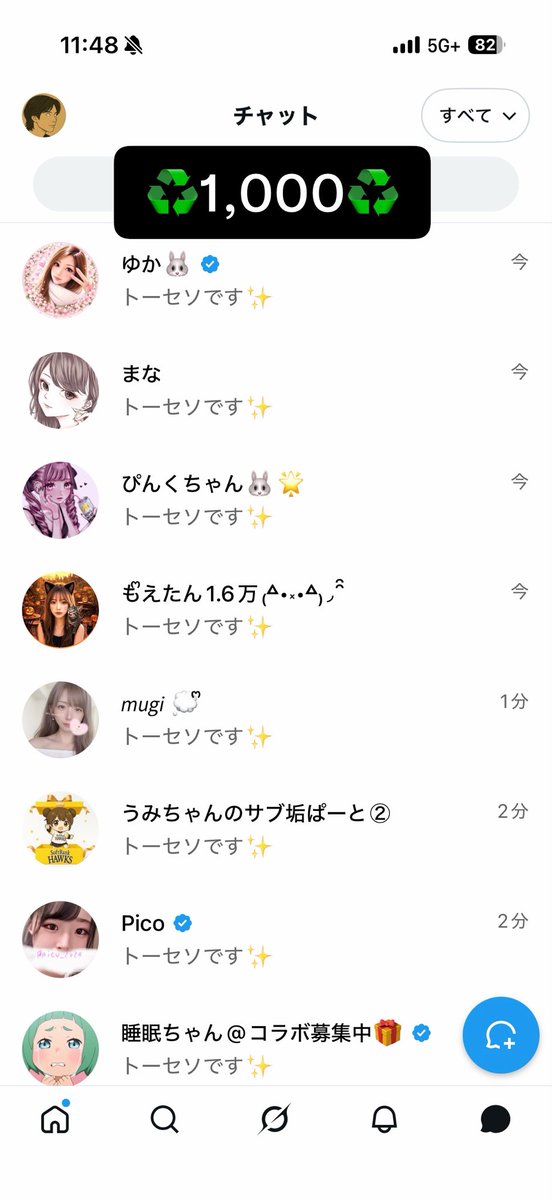 kaichosan9's tweet photo. ﾄ~ｾｿです✨

本日からこのアカウントで投稿+発表していきます☺️🌟

フォローしておいてくれたら嬉しいです

#会長におまかせあれ https://t.co/IgB4DKvvbZ